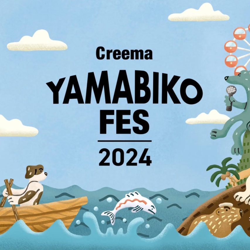 Creema YAMABIKO FES 2024 出店 @ 横須賀